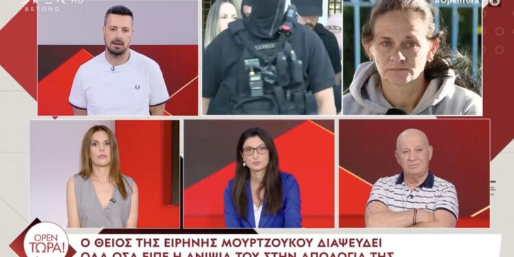 «Καταπέλτης» η μητέρα της Ειρήνης Μουρτζούκου: «Με κατηγορεί για να καλύψει τον πατέρα της, δέχομαι απειλές»